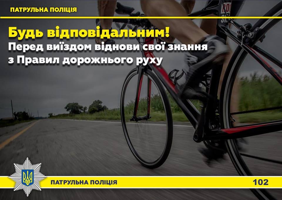 В Харькове участились наезды на велосипедистов