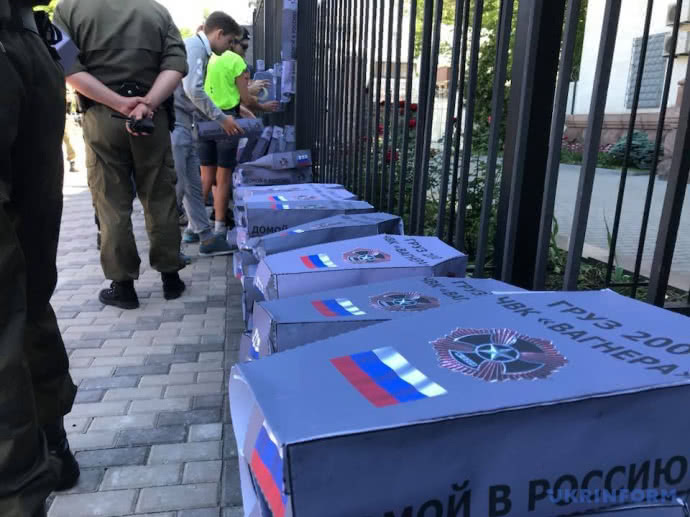 Под посольство России в Киеве принесли гробы (фото)
