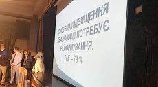 В Харькове стартовал четвертый образовательный форум EdCamp 2018 (фото)