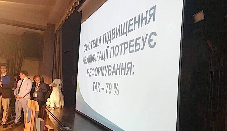 В Харькове стартовал четвертый образовательный форум EdCamp 2018 (фото)