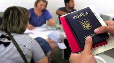 Переселенцам добавили льгот — Кабмин