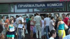 На Харьковщине начались вступительные экзамены в вузы