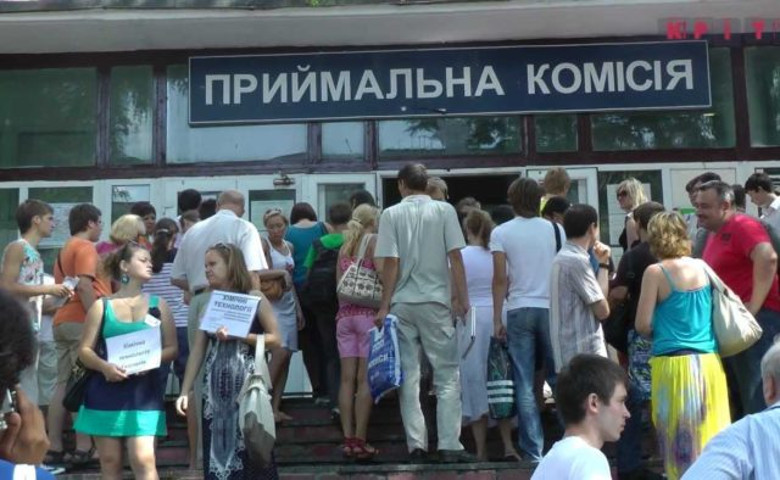 На Харьковщине начались вступительные экзамены в вузы