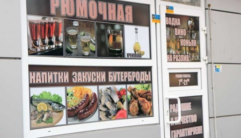 Фискальная служба Харьковщины продолжает кампанию против «наливаек»