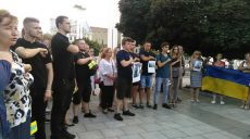 В Харькове состоялся митинг «Свободу Пленным»
