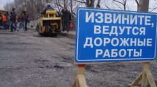 Два дня будет перекрыта часть ул. Залютинской (карта)