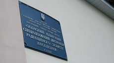 В Харькове начнут капремонт диспансера для чернобыльцев