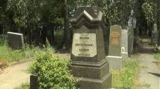 Исчезновение бюста Дмитрия Багалея. Родственники историка не согласны с квалификацией дела (видео)