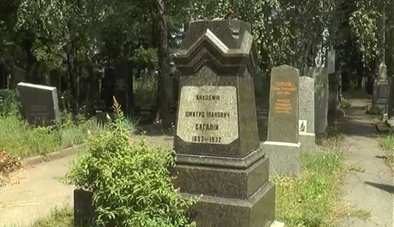 Исчезновение бюста Дмитрия Багалея. Родственники историка не согласны с квалификацией дела (видео)