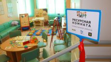 В Нововодолажском районе появится ресурсная комната и медиатека (видео)