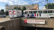 ДТП на «Малышева»: трамвай столкнулся с грузовиком (фото)