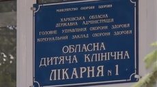В Харьков на лечение доставили подростка с Донбасса. Парню оторвало кисть, когда он пытался разобрать найденный боеприпас (видео)