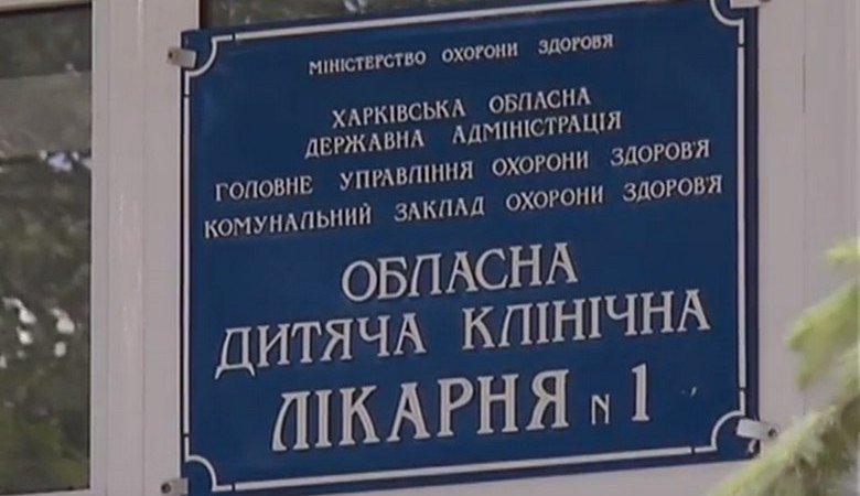 В Харьков на лечение доставили подростка с Донбасса. Парню оторвало кисть, когда он пытался разобрать найденный боеприпас (видео)