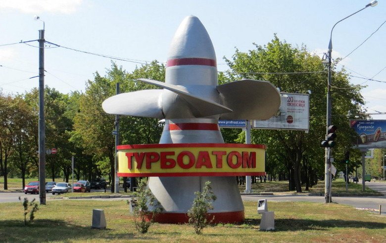 За год сталь для «Турбоатома» от европейского поставщика подорожала на четверть