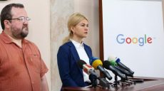Google запустил туристический сайт «Мандруй Харківщиною»