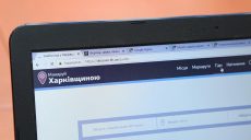 Google запустил сайт «Мандруй Харківщиною», позволяющий виртуально путешествовать по самым интересным местам области (видео)