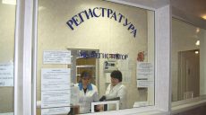Харьковчане хотят знать, какие услуги в поликлиниках бесплатны