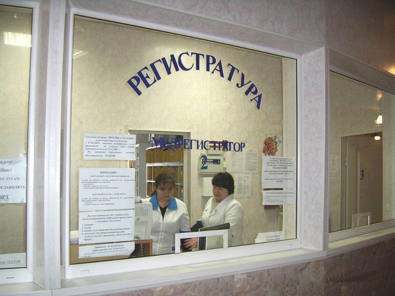 Харьковчане хотят знать, какие услуги в поликлиниках бесплатны