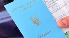 Правительство внесло изменения в правила выезда детей за границу