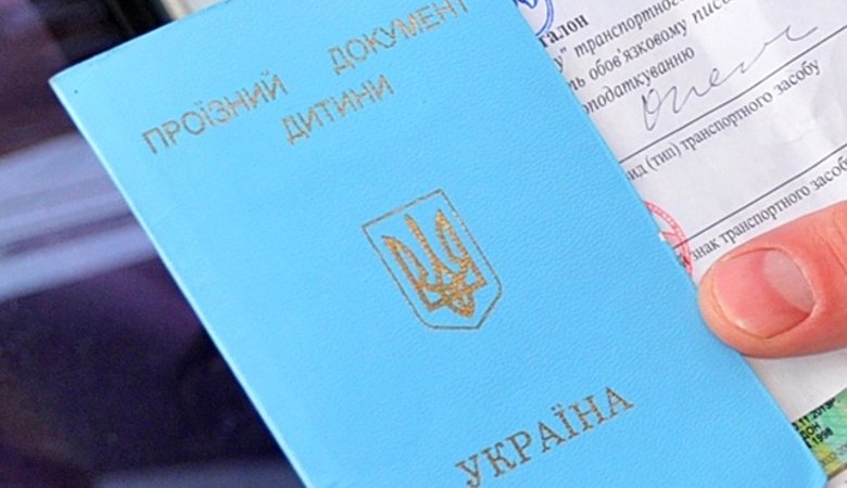 Правительство внесло изменения в правила выезда детей за границу