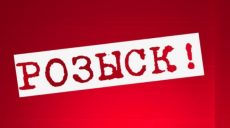 В Харькове разыскивают мужчину, которого подозревают в убийстве (фото)