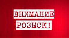 В Харьковской области пропал мужчина (фото)