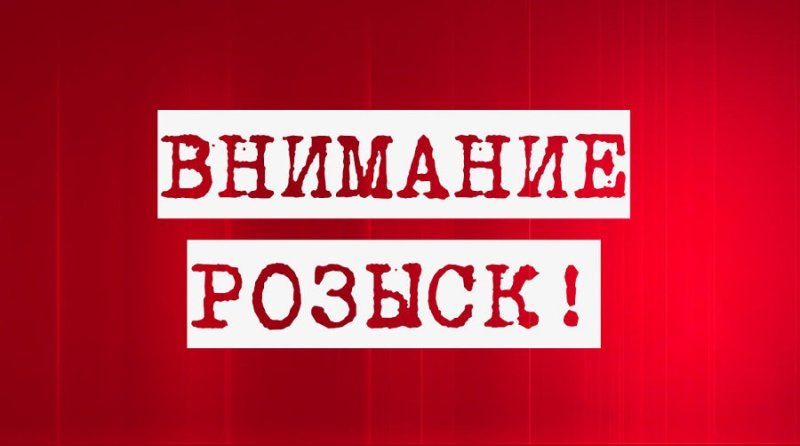 В Харьковской области пропал мужчина (фото)