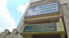 Светличная: Мы большое внимание уделяем укреплению материально-технической базы и ремонту в областной больнице