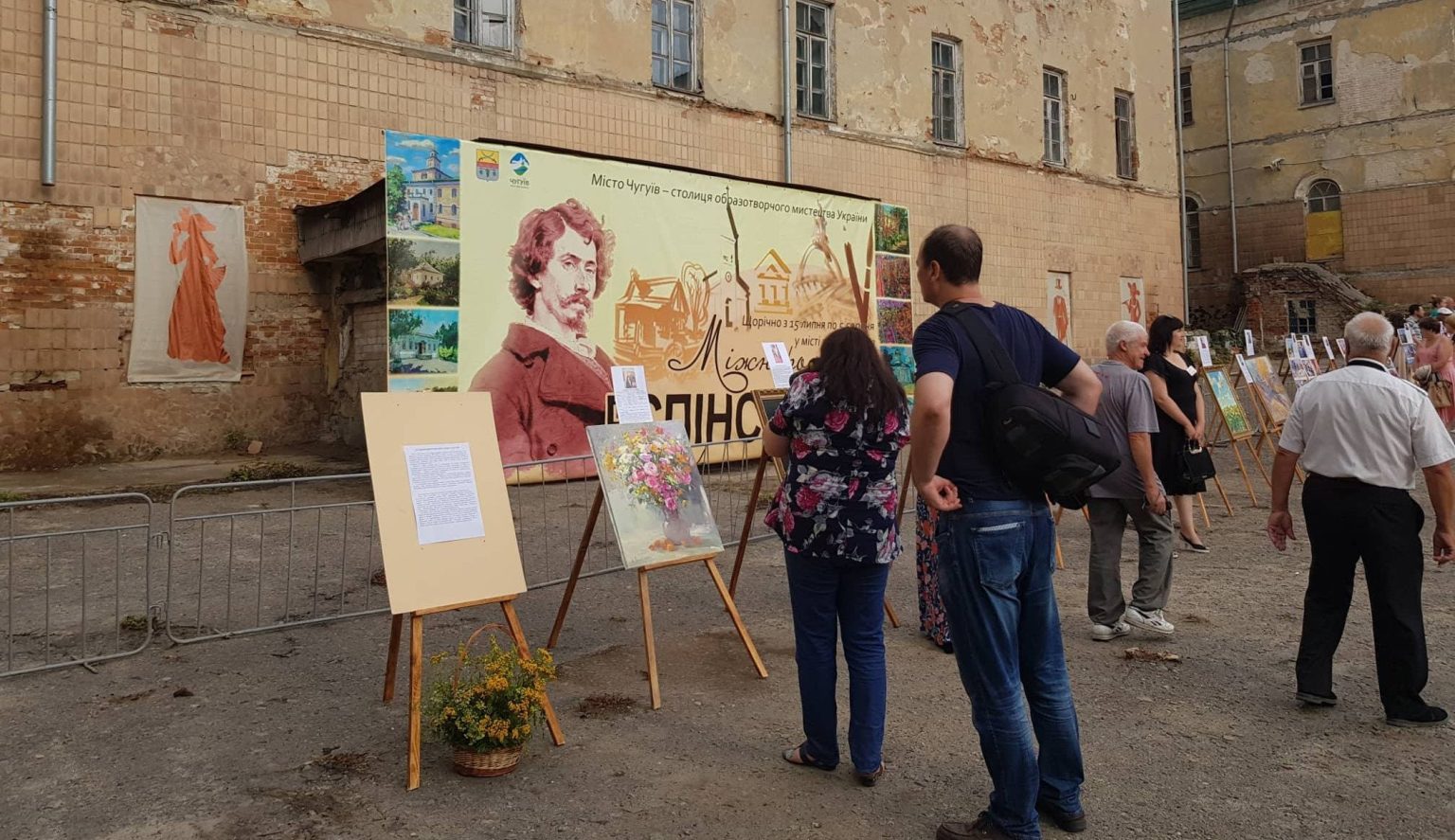 Международный репинский пленэр в Чугуеве открыт (фото, программа фестиваля)