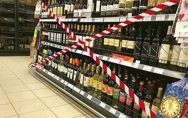 В одном из городов Харьковской области запретили ночную продажу алкоголя