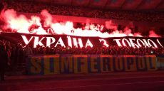 В Киеве прошла масштабная акция в поддержку Сенцова (фото, видео)