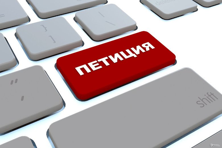 Харьковчане предлагают популяризировать раздел петиций к мэрии