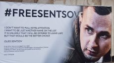 Одесский кинофестиваль начался с акции в поддержку Сенцова