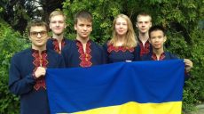 Харьковские школьники стали победителями международной олимпиады