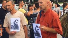 «Свободу пленным»: харьковчане вышли на всеукраинскую акцию (фото)