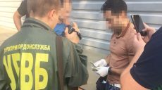 В Харькове задержали бывшего пограничника, который требовал взятку пять тысяч долларов