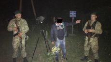 Харьковские пограничники задержали нелегала из России