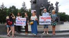 В Харькове прошли акции в поддержку Сенцова, в защиту цыган и против ксенофобии