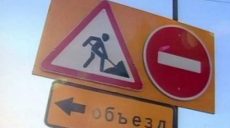 На время спортивных мероприятий на Салтовке ограничено движение транспорта