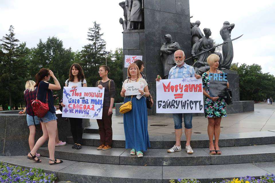 В Харькове прошли акции в поддержку Сенцова, в защиту цыган и против ксенофобии