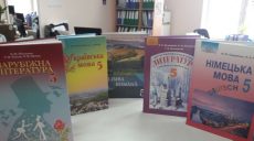 В регионы начали развозить новые школьные учебники