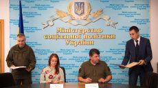 Участники боевых действий на Донбассе пройдут реабилитацию по новой программе