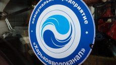 В Пятихатках и соседних поселках отключат воду
