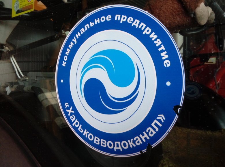 В Пятихатках и соседних поселках отключат воду
