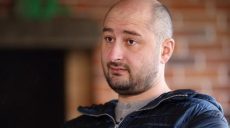 Бабченко обратился к Кернесу с просьбой назвать харьковскую школу №11 в честь Данила Дидика