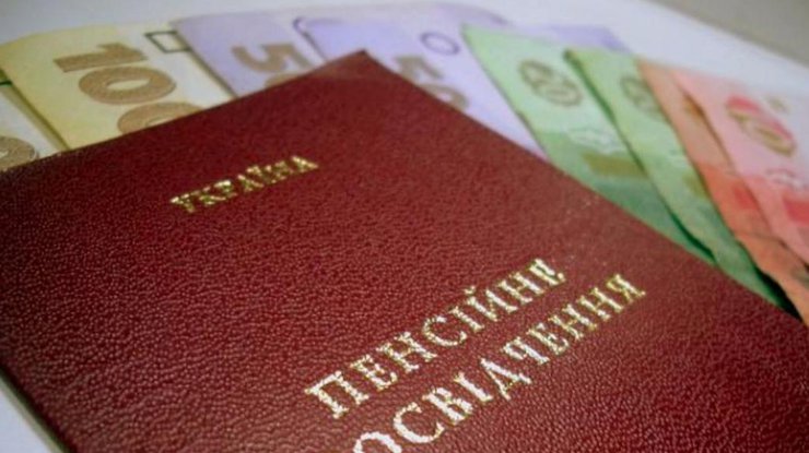 Гройсман о повышении пенсий (цитата)