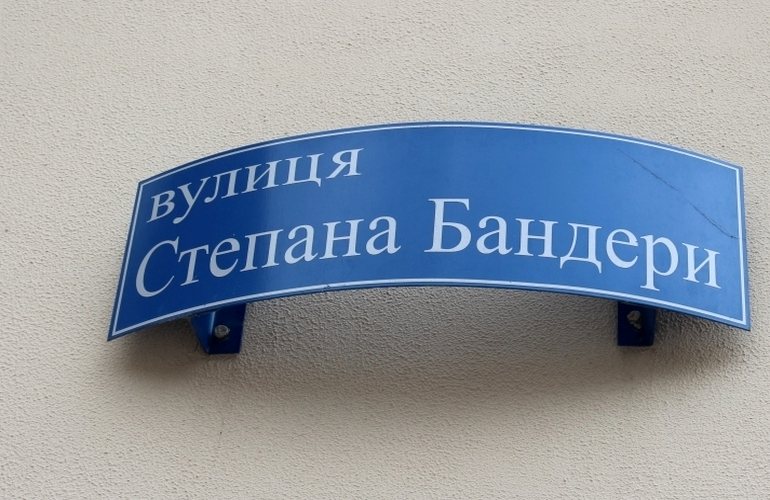 Харьковчане хотят улицу имени Степана Бандеры
