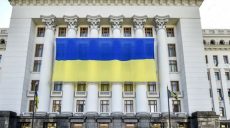 Кого харьковчане хотят видеть президентом Украины – опрос социологов