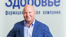 Охота на священную фарм-корову: На фабрике «Здоровье» большой передел