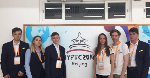 Юные харьковские физики завоевали серебряные медали на Международном турнире в Пекине